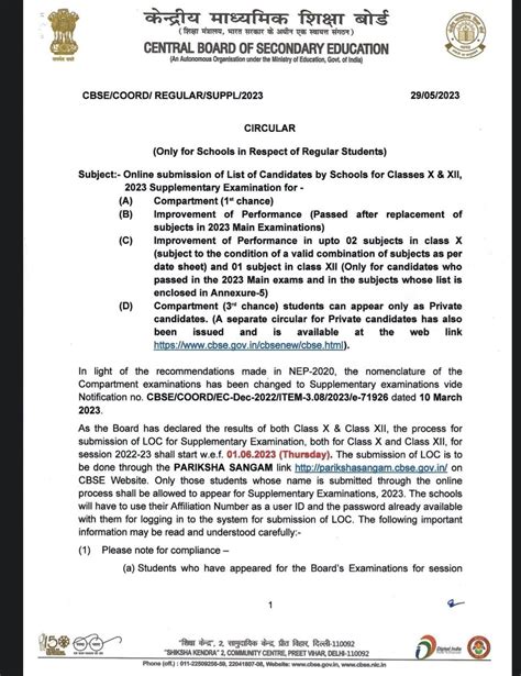 @cbseindia29 .
